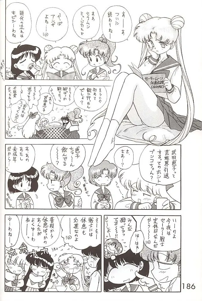 웹툰 이미지 184