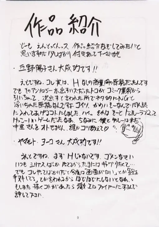 웹툰 이미지 7