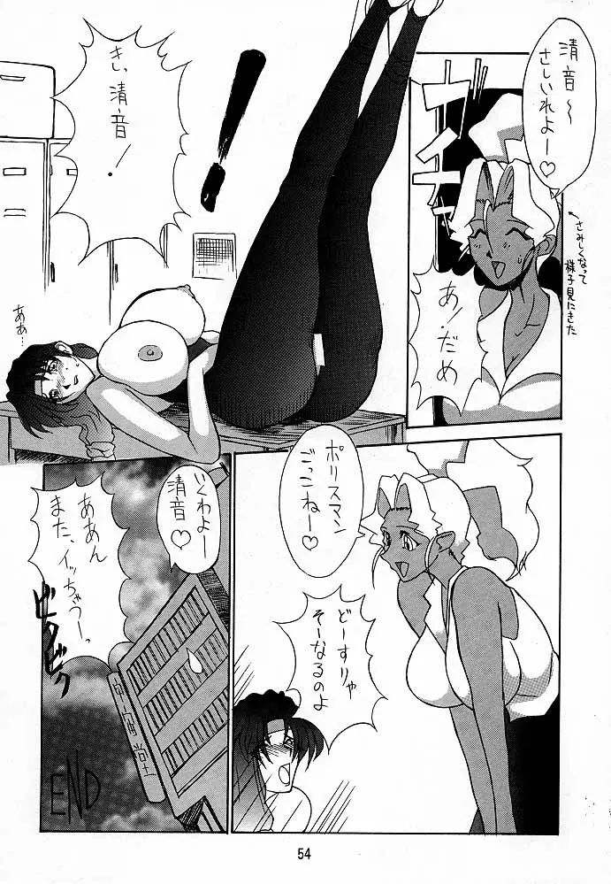 웹툰 이미지 52