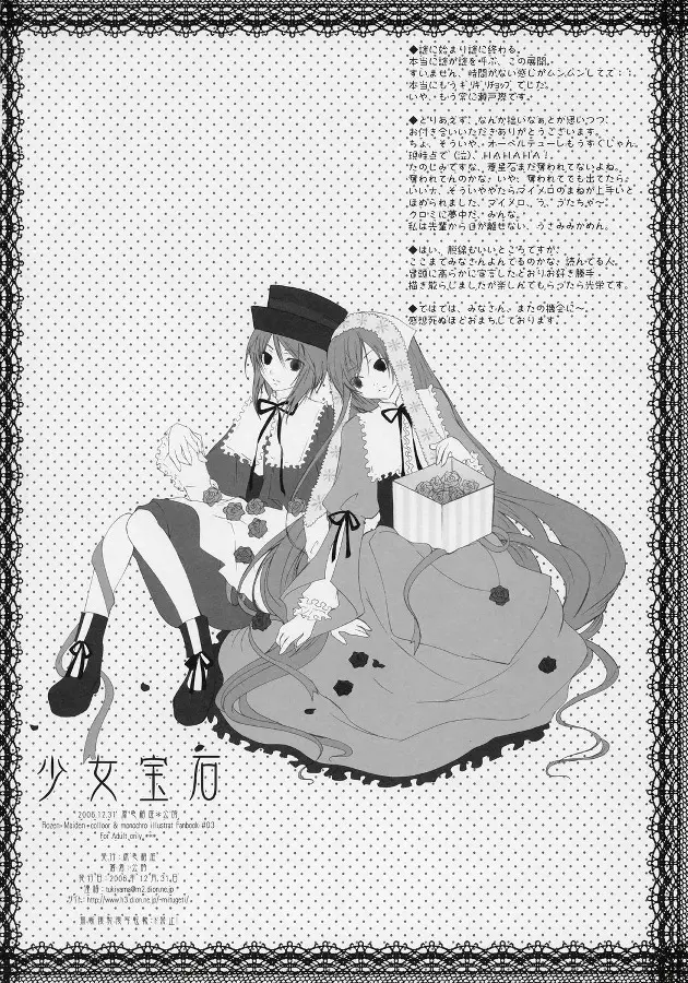 웹툰 이미지 24