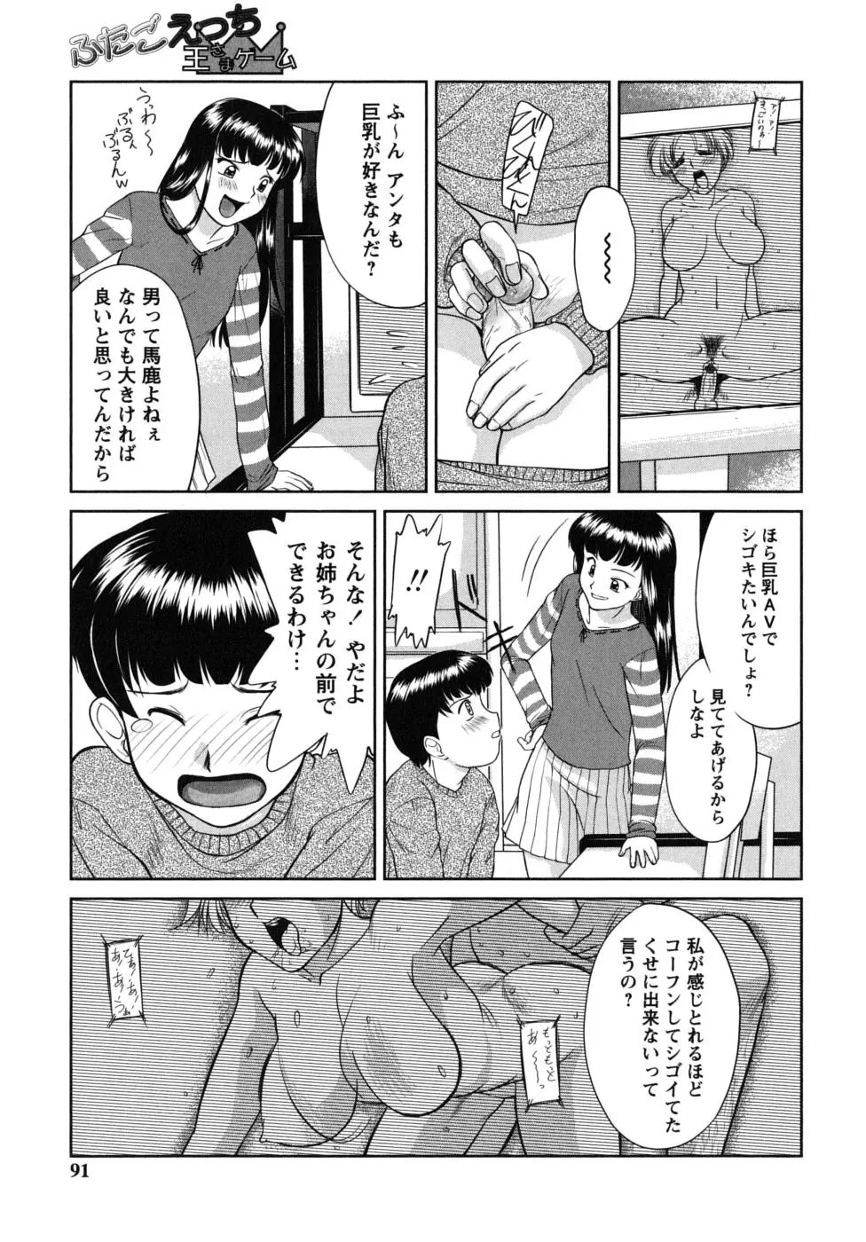 웹툰 이미지 90