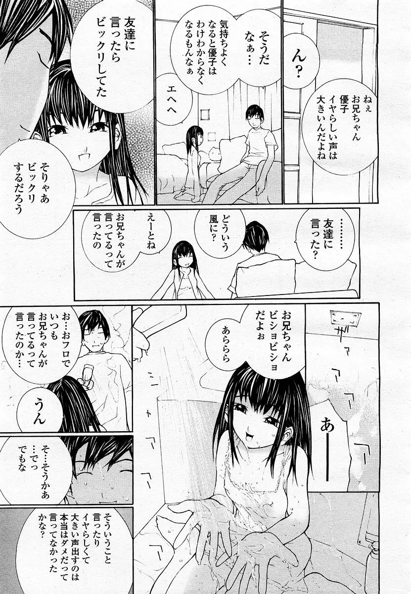 웹툰 이미지 280