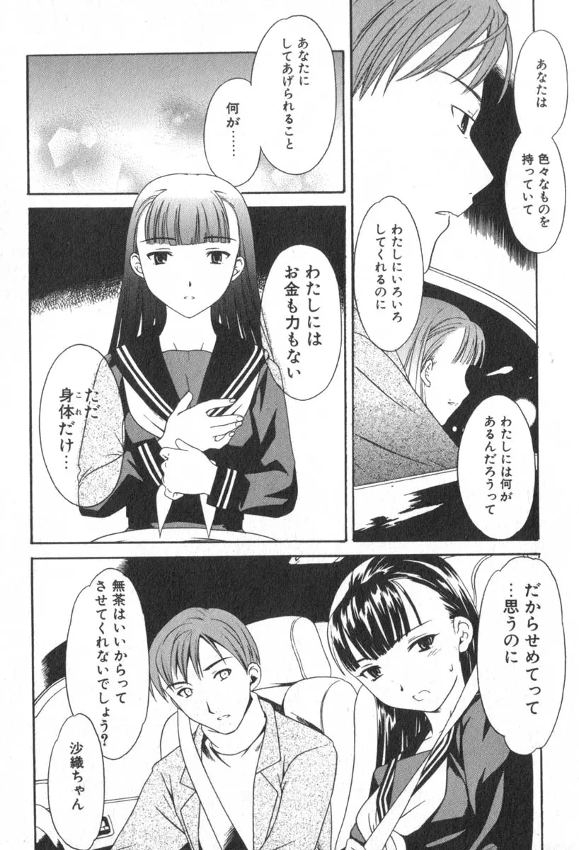 웹툰 이미지 89
