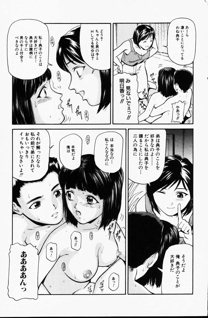웹툰 이미지 108