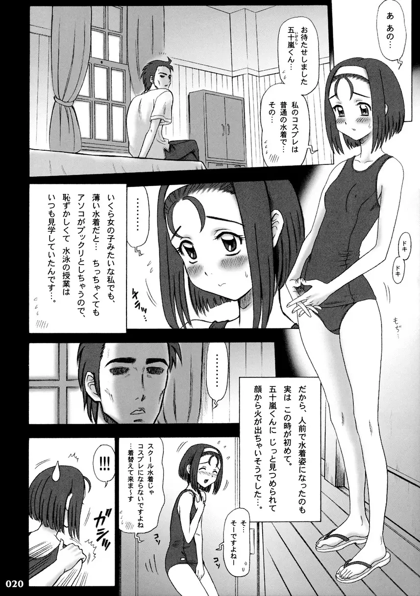 웹툰 이미지 18