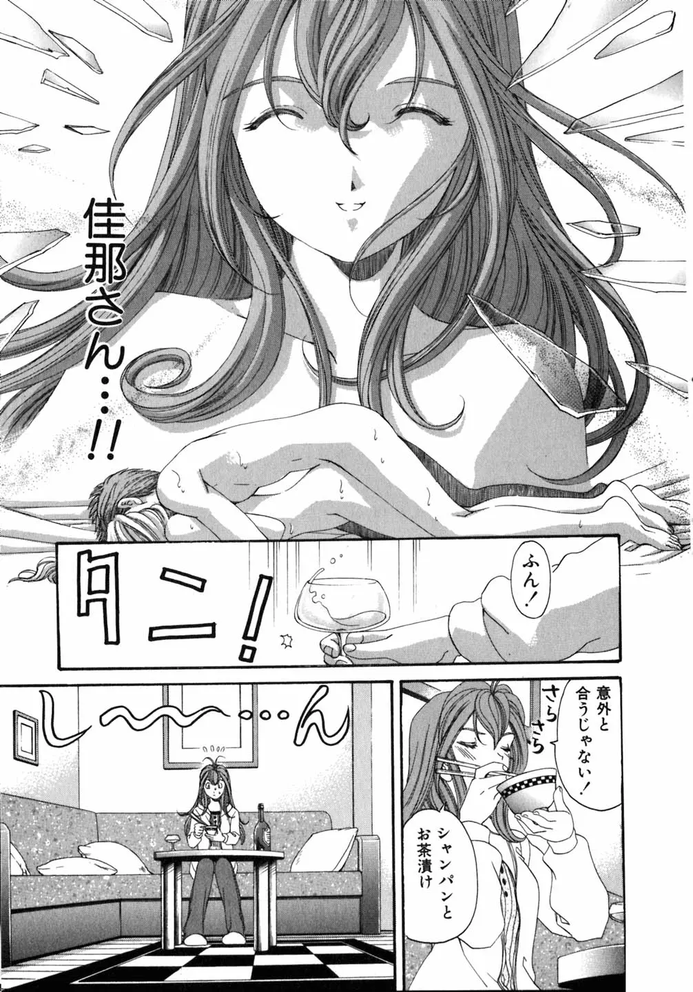 웹툰 이미지 81