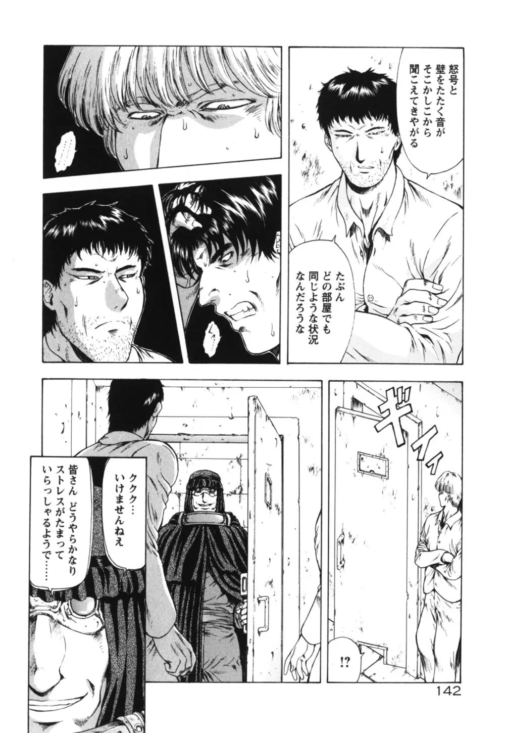 웹툰 이미지 146