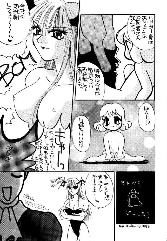웹툰 이미지 27