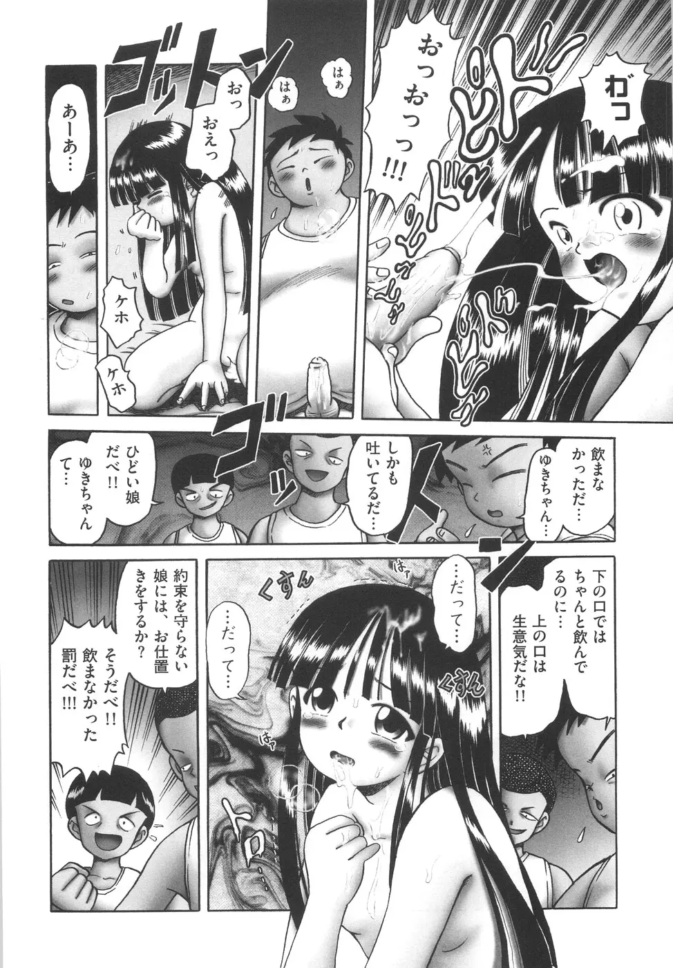 웹툰 이미지 145