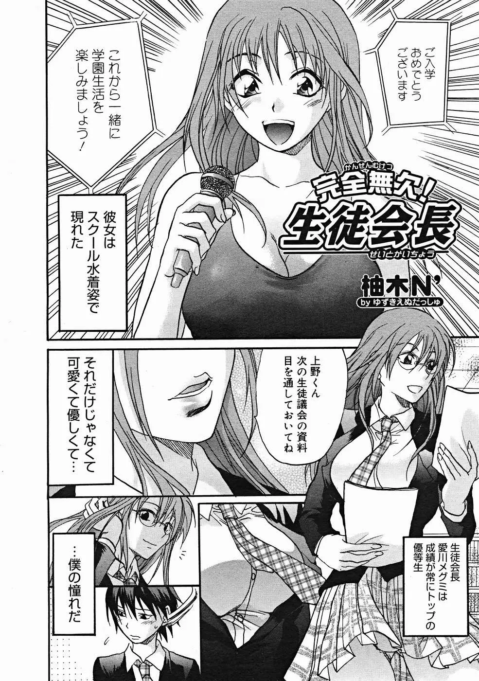 웹툰 이미지 285