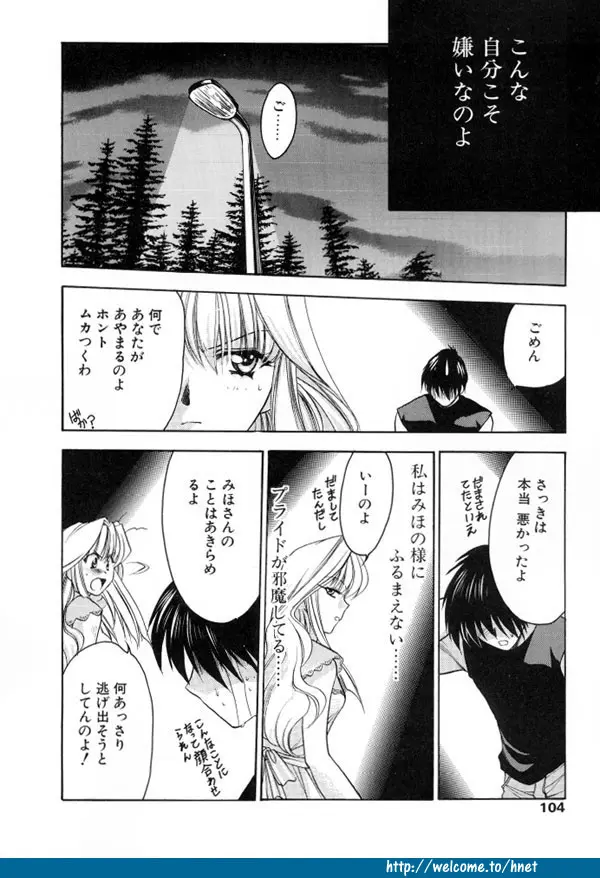 웹툰 이미지 100