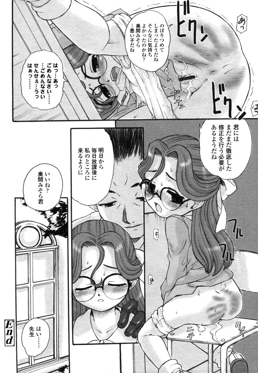웹툰 이미지 65
