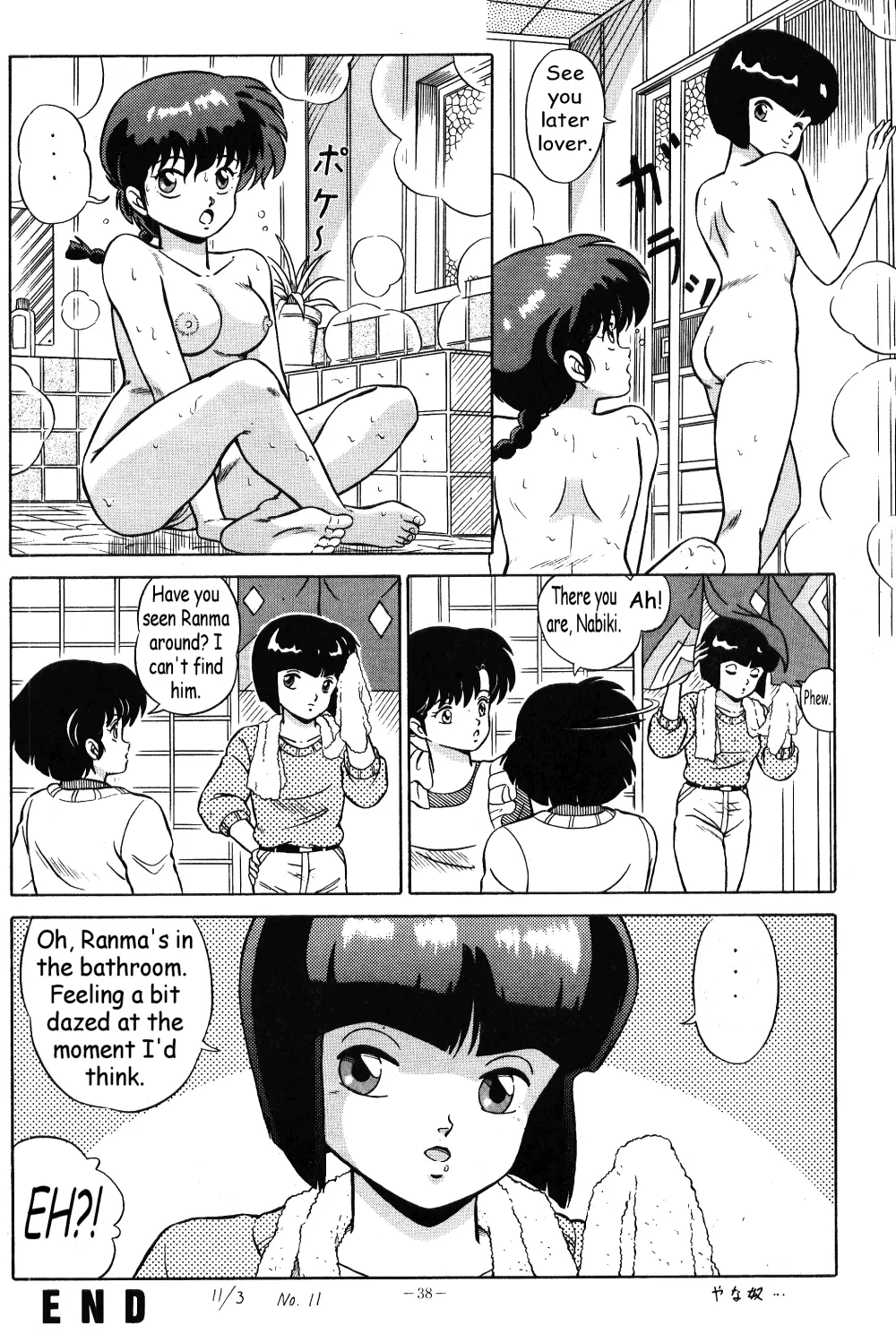 웹툰 이미지 33