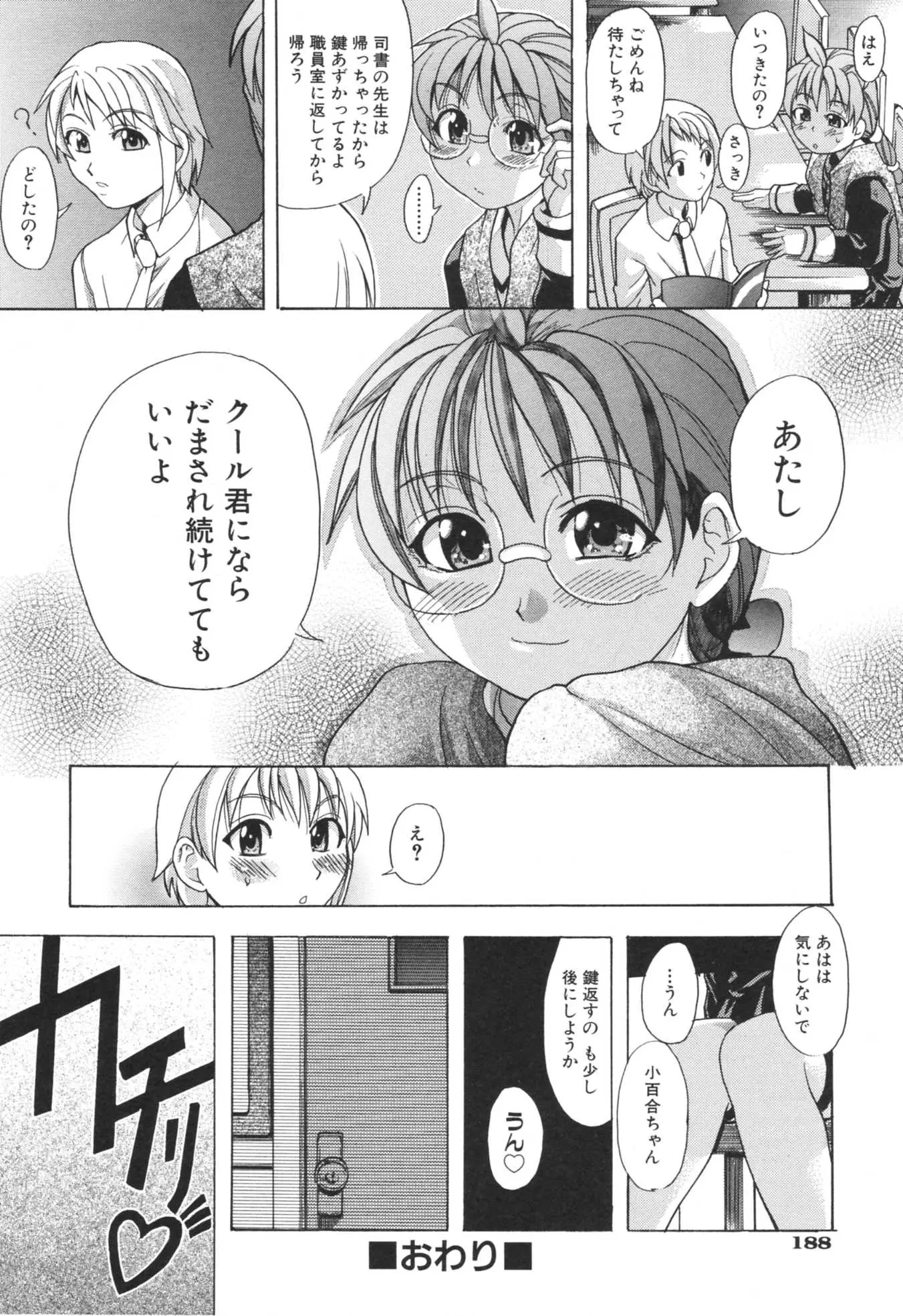 웹툰 이미지 193