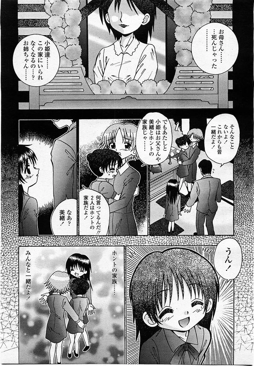 웹툰 이미지 342