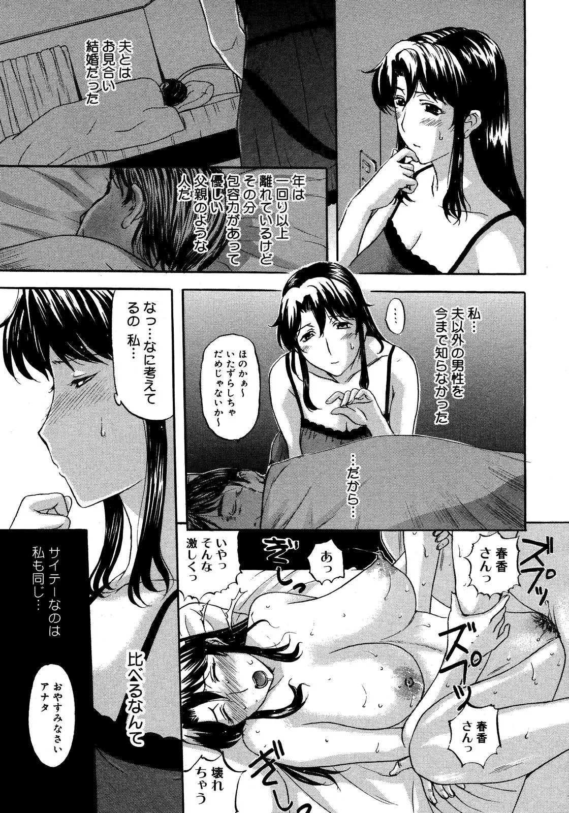 웹툰 이미지 102