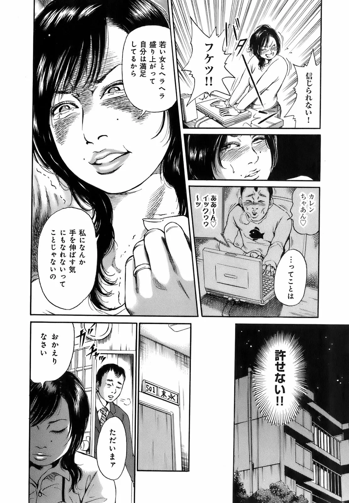 웹툰 이미지 30