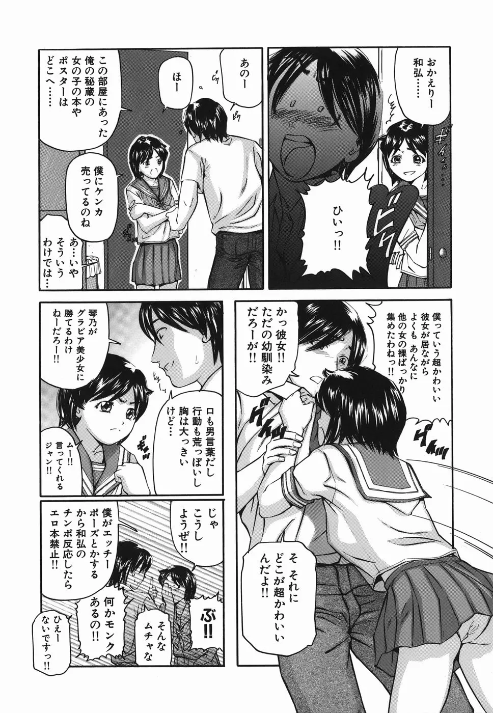 웹툰 이미지 36