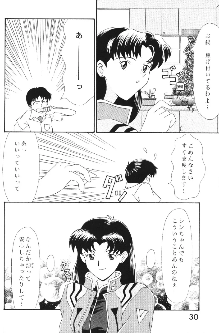 웹툰 이미지 28
