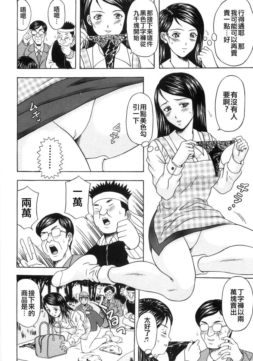 웹툰 이미지 111