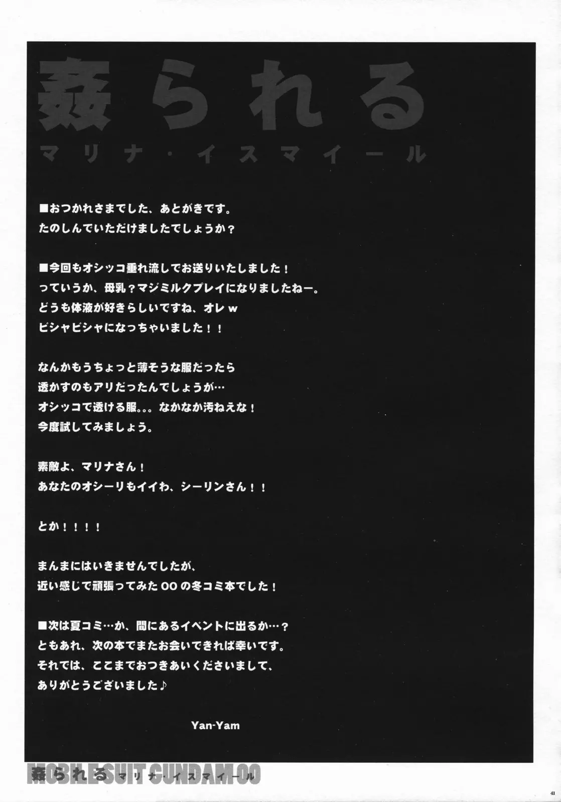 웹툰 이미지 39
