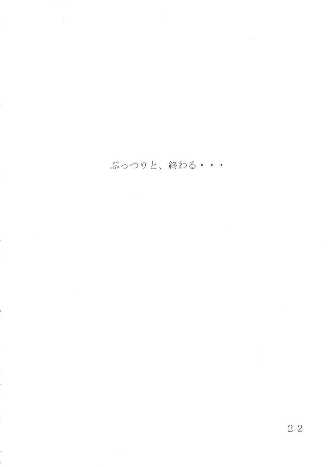 웹툰 이미지 20