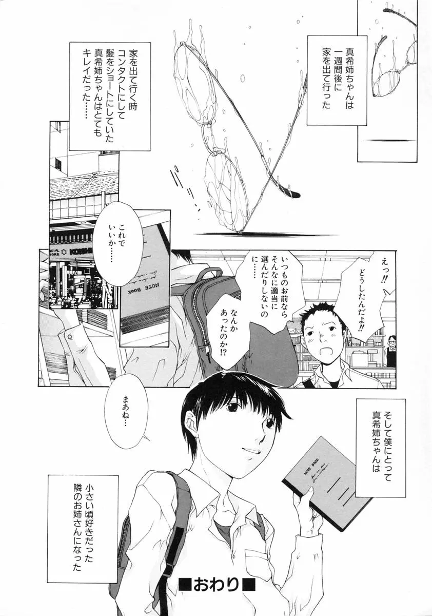 웹툰 이미지 174