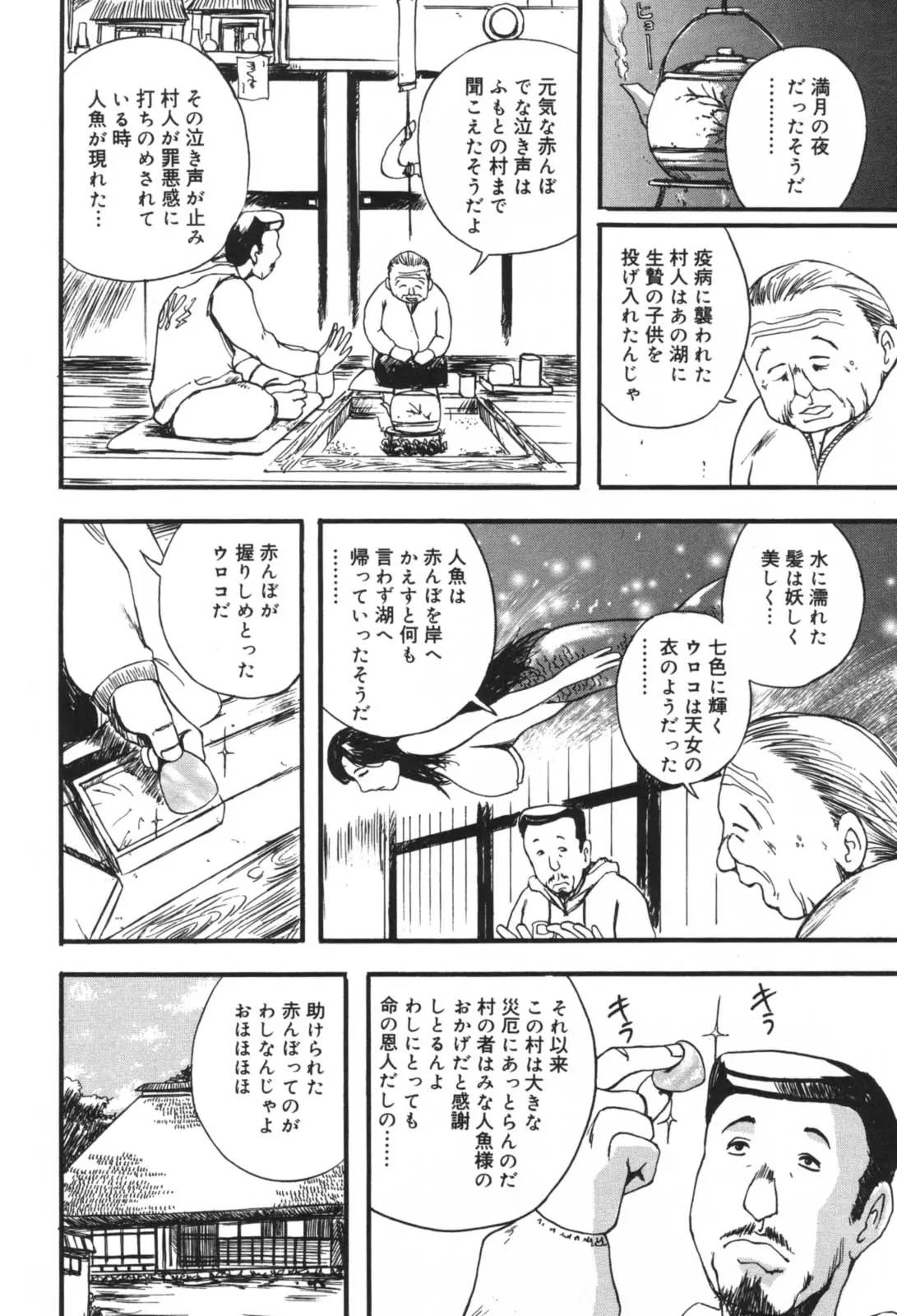웹툰 이미지 137