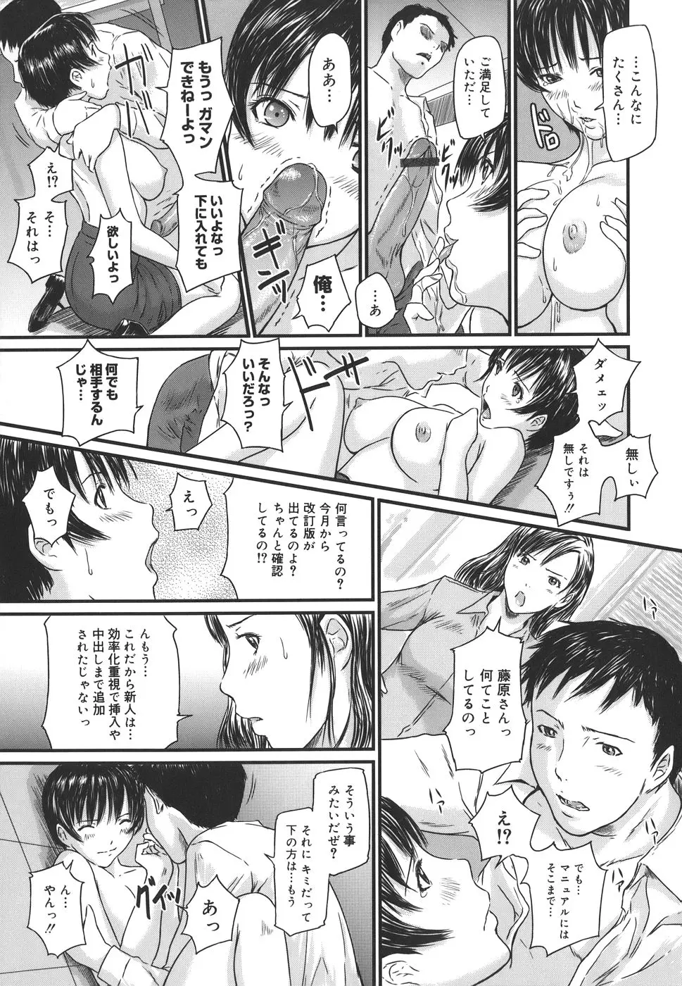 웹툰 이미지 110