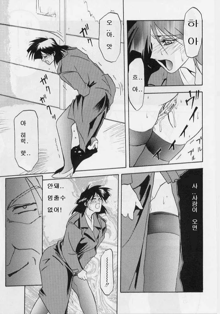 웹툰 이미지 29