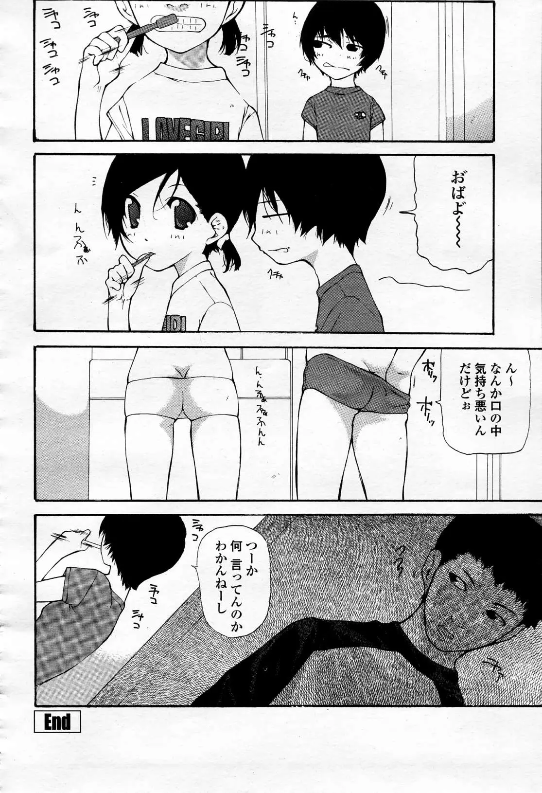 웹툰 이미지 190