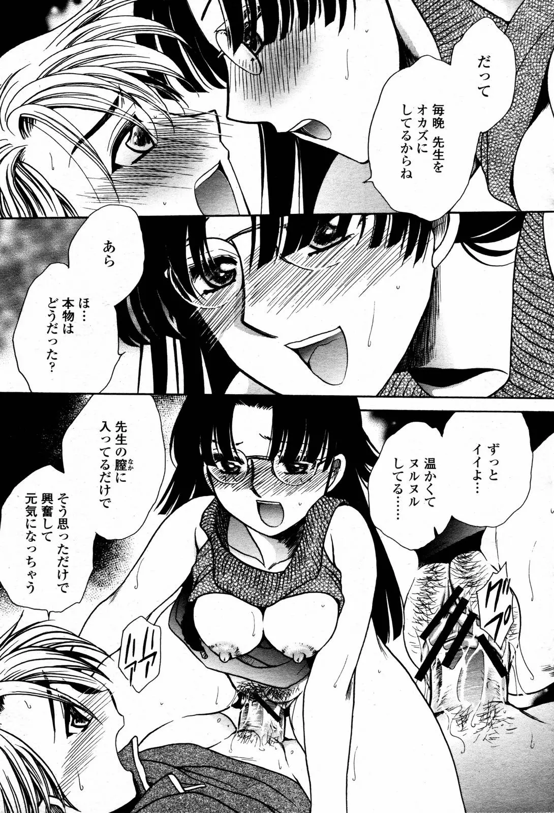 웹툰 이미지 442
