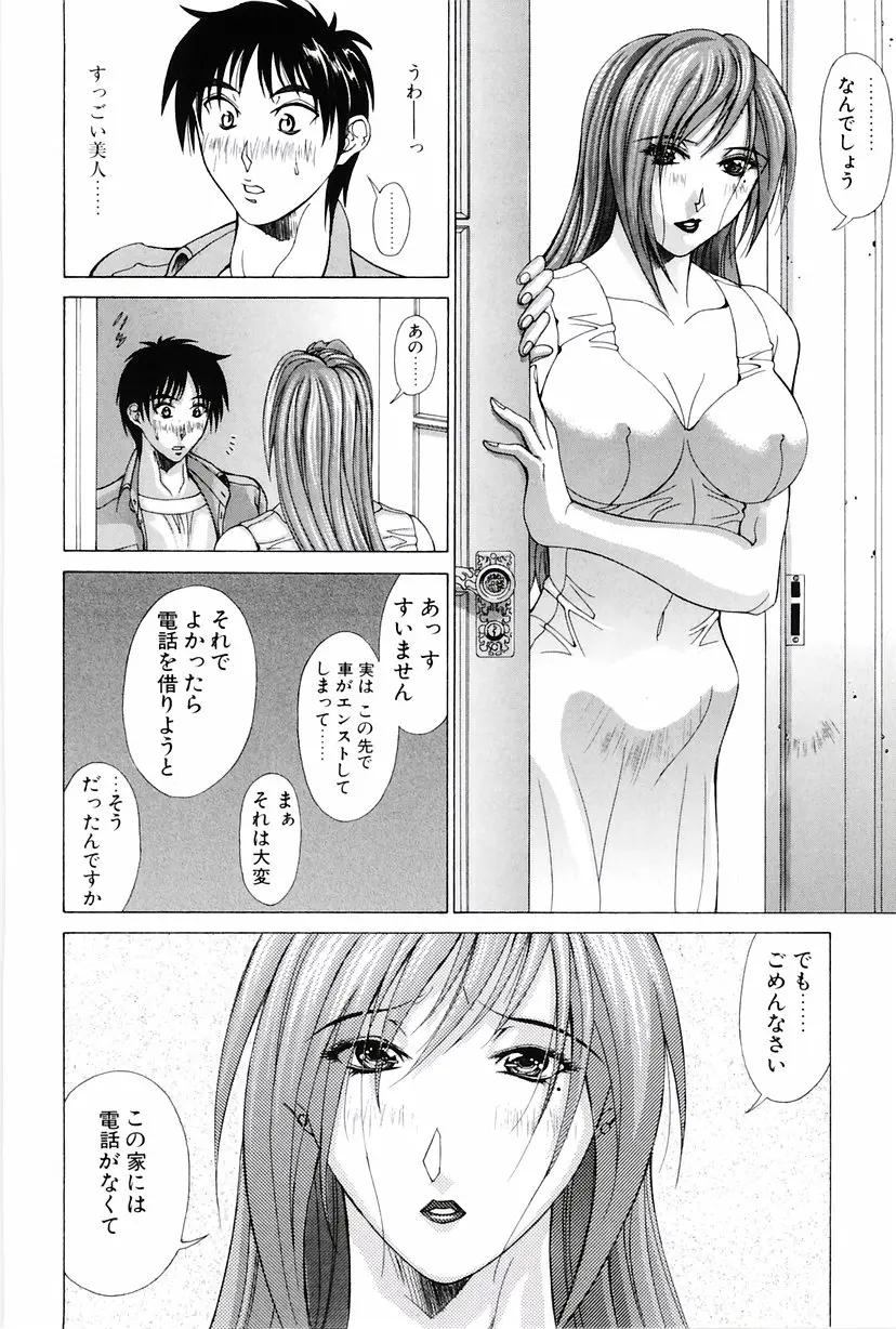 웹툰 이미지 80