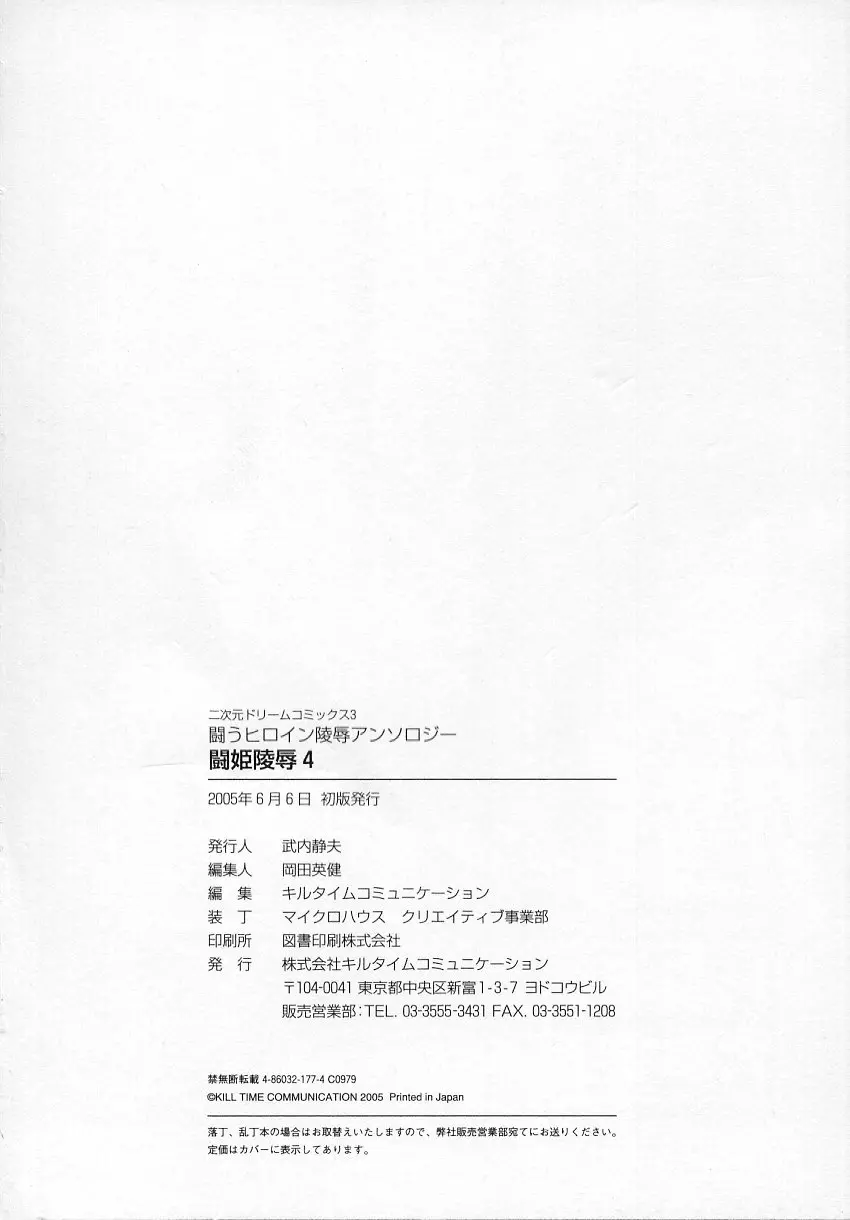 웹툰 이미지 177