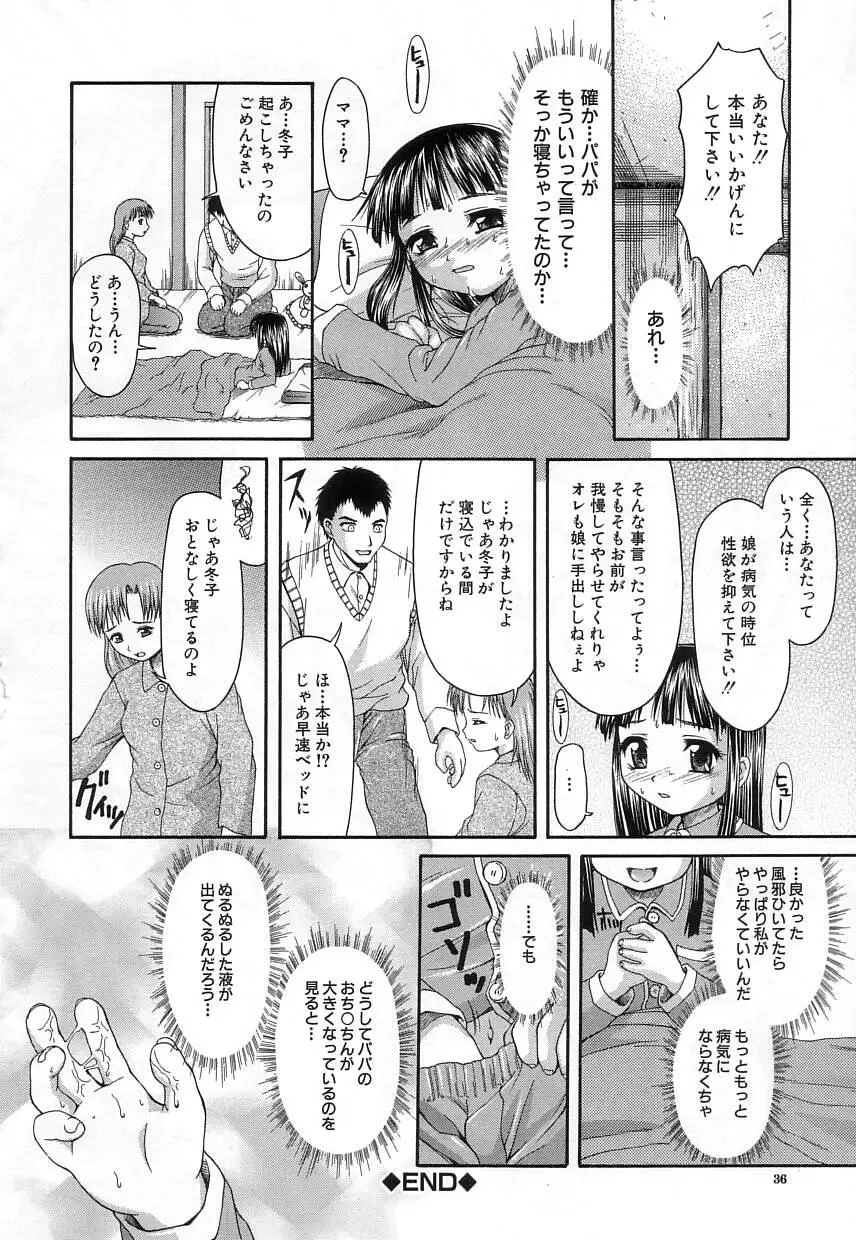웹툰 이미지 37