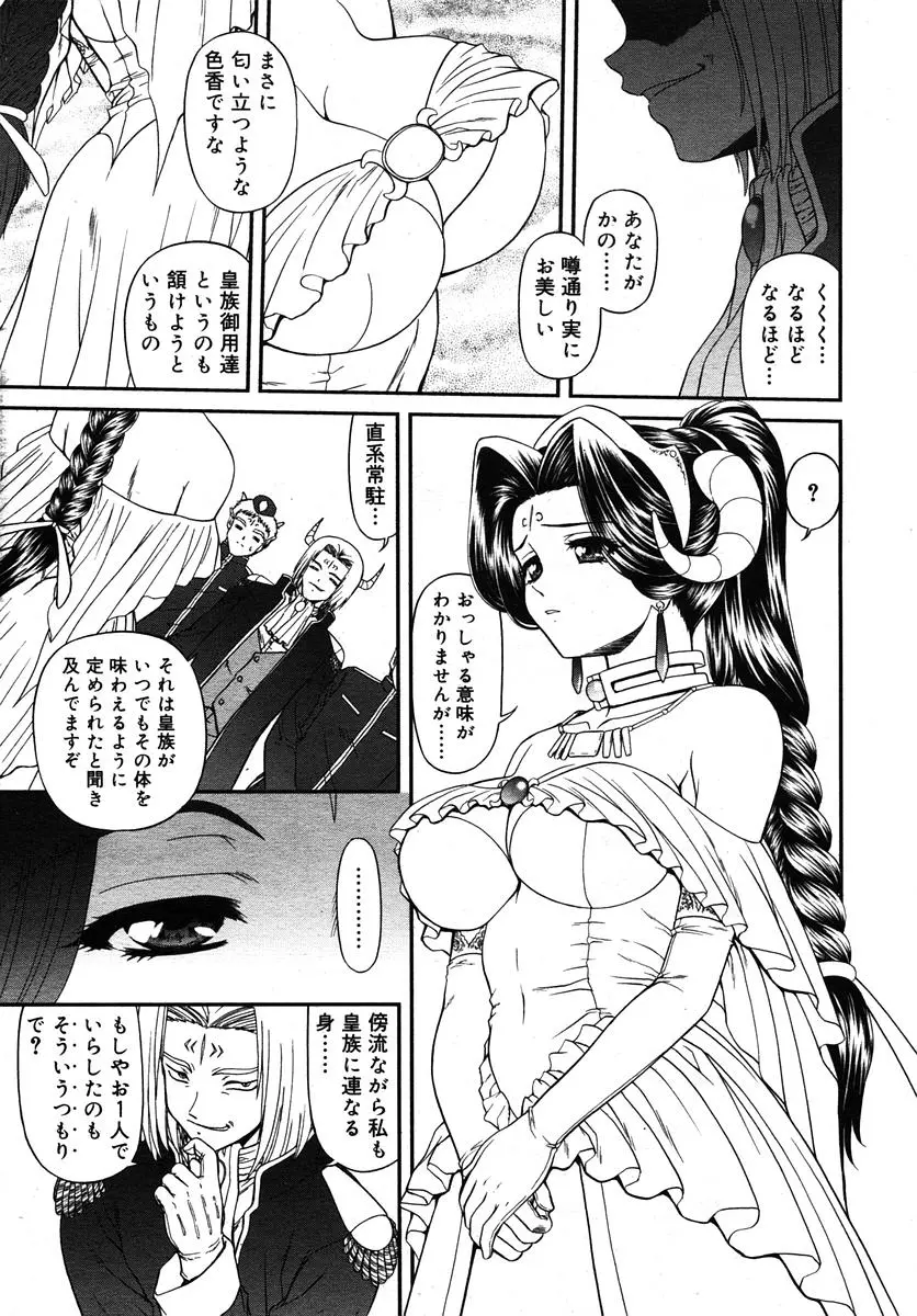 웹툰 이미지 244