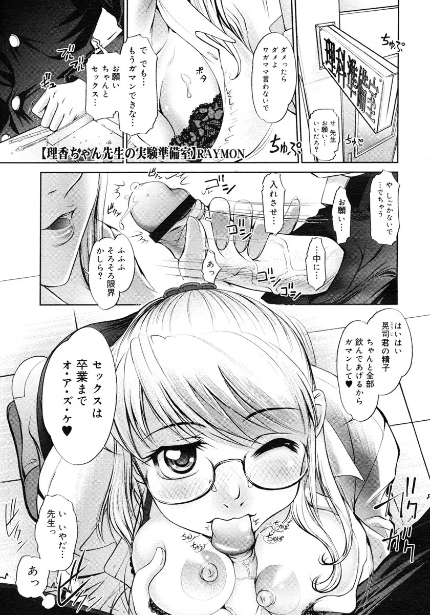 웹툰 이미지 340