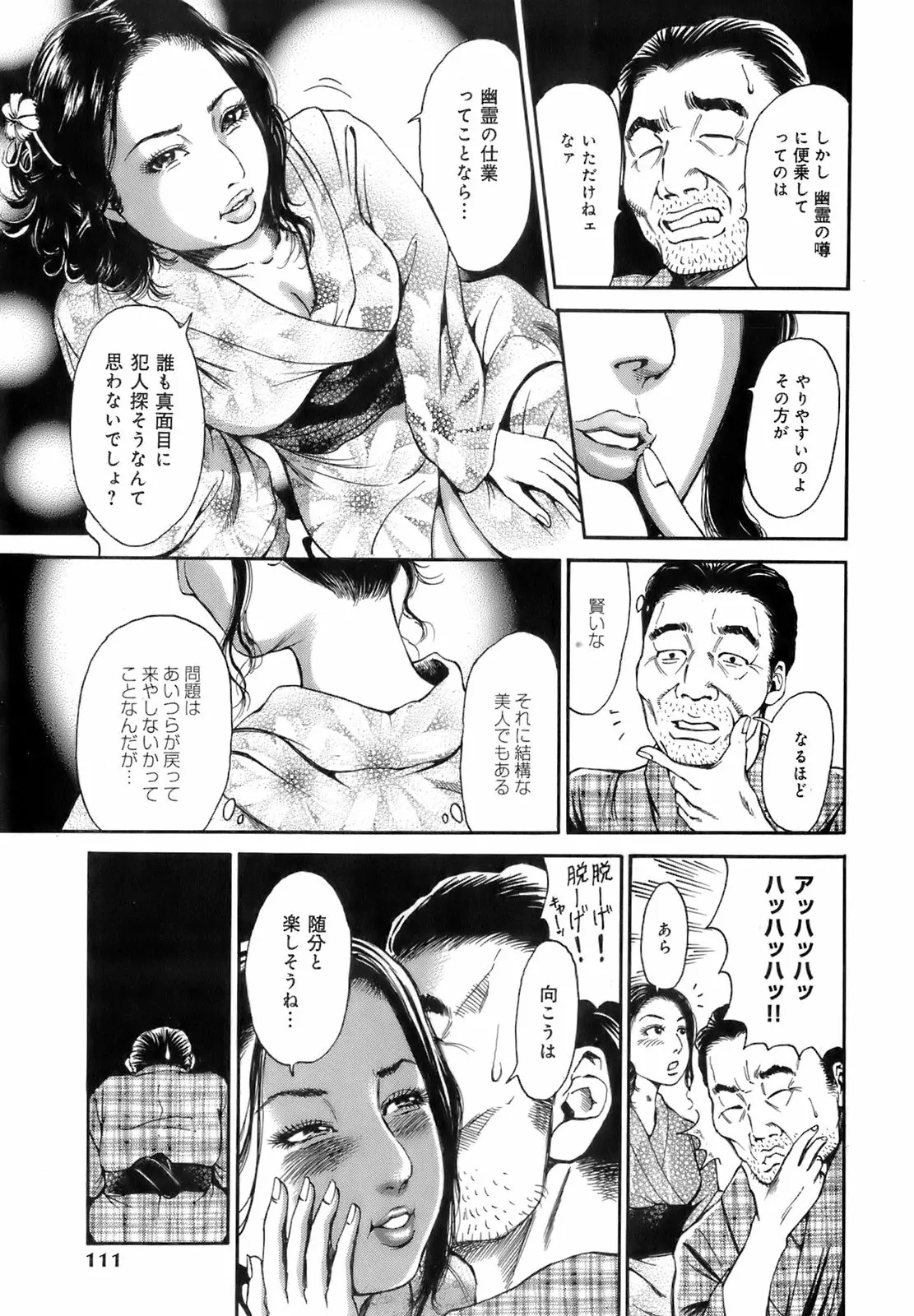 웹툰 이미지 113