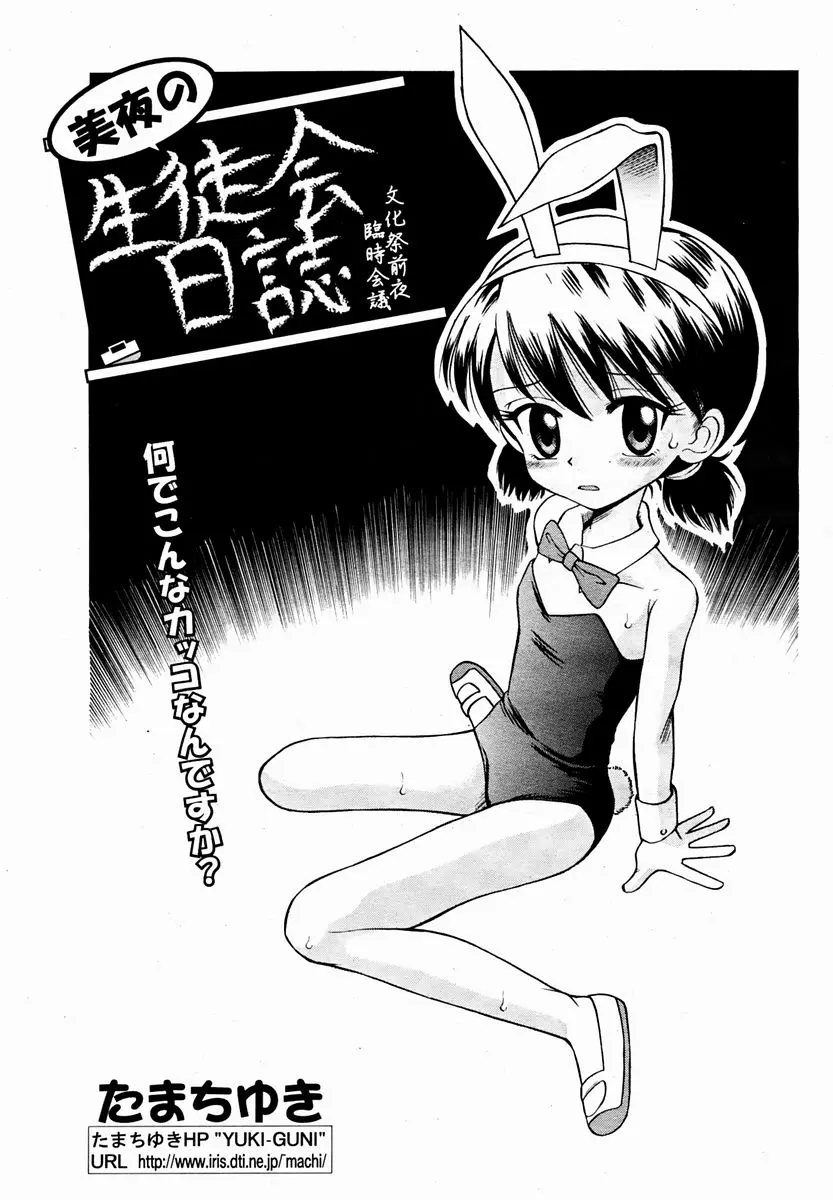 웹툰 이미지 482
