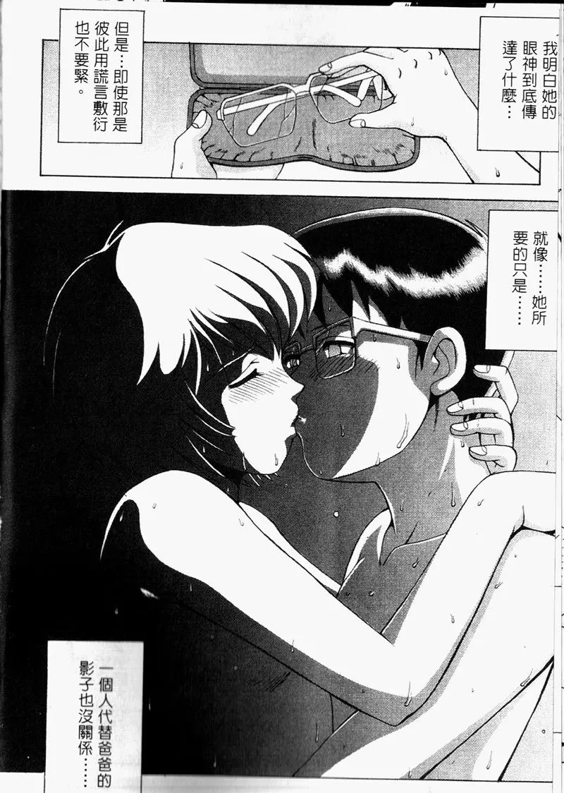 웹툰 이미지 62