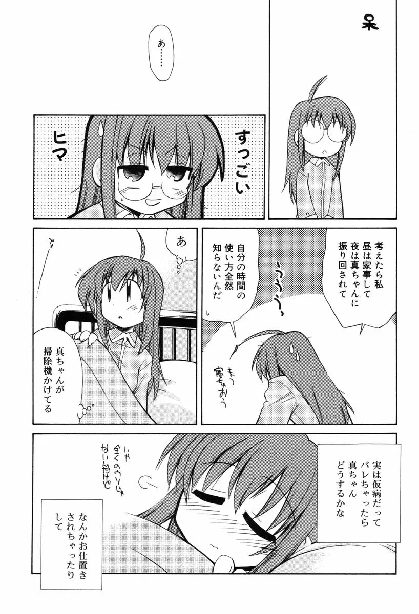 웹툰 이미지 76