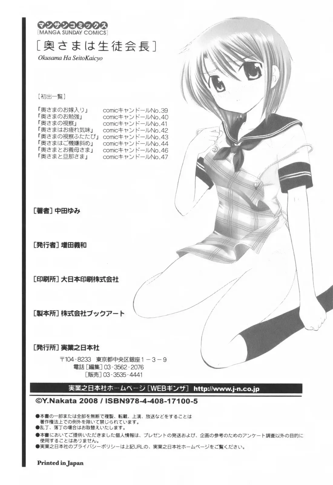 웹툰 이미지 186