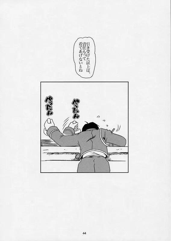웹툰 이미지 39