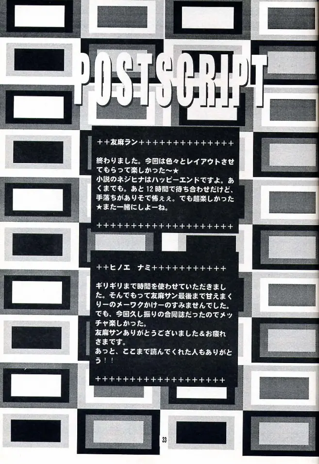 웹툰 이미지 31
