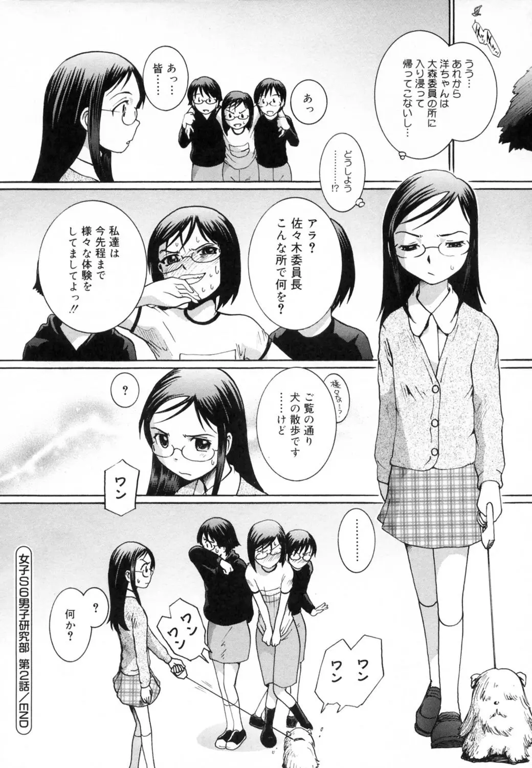 웹툰 이미지 42