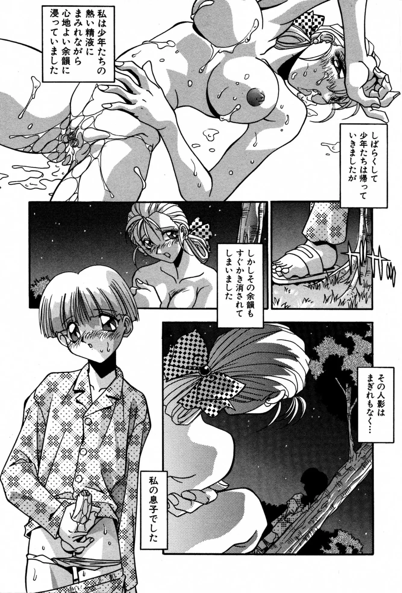 웹툰 이미지 214