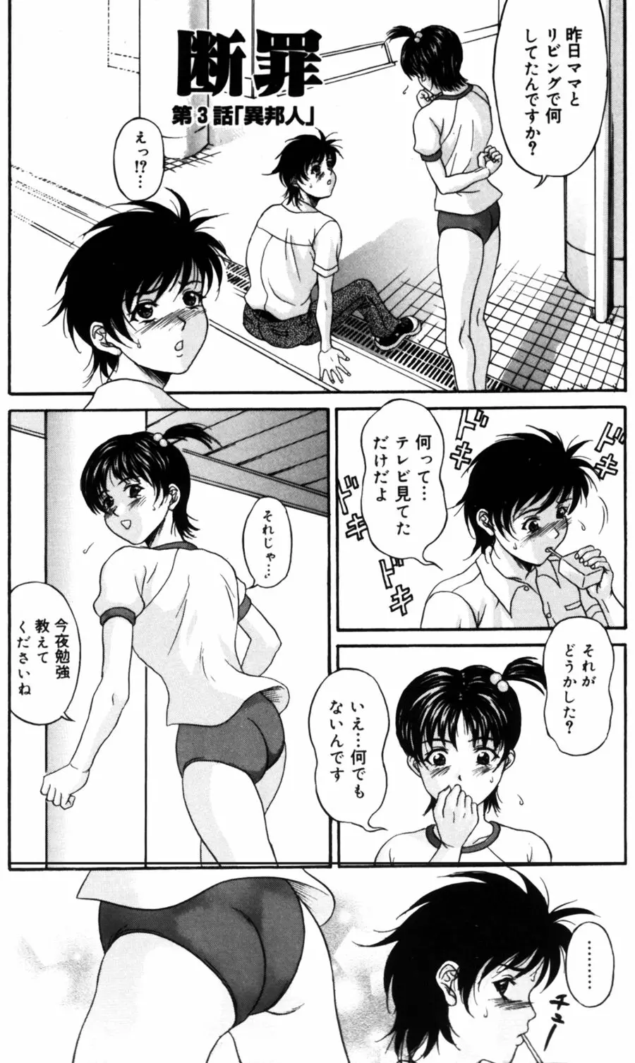 웹툰 이미지 39