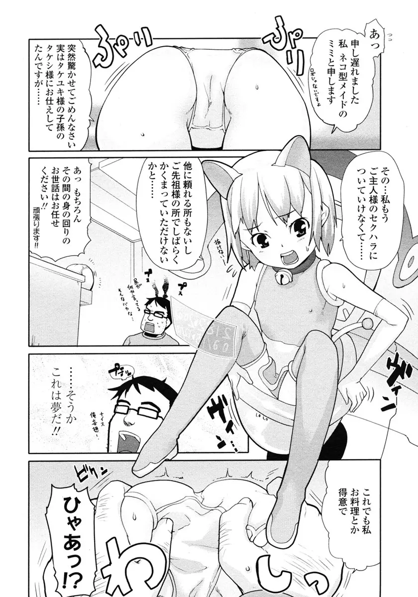 웹툰 이미지 77