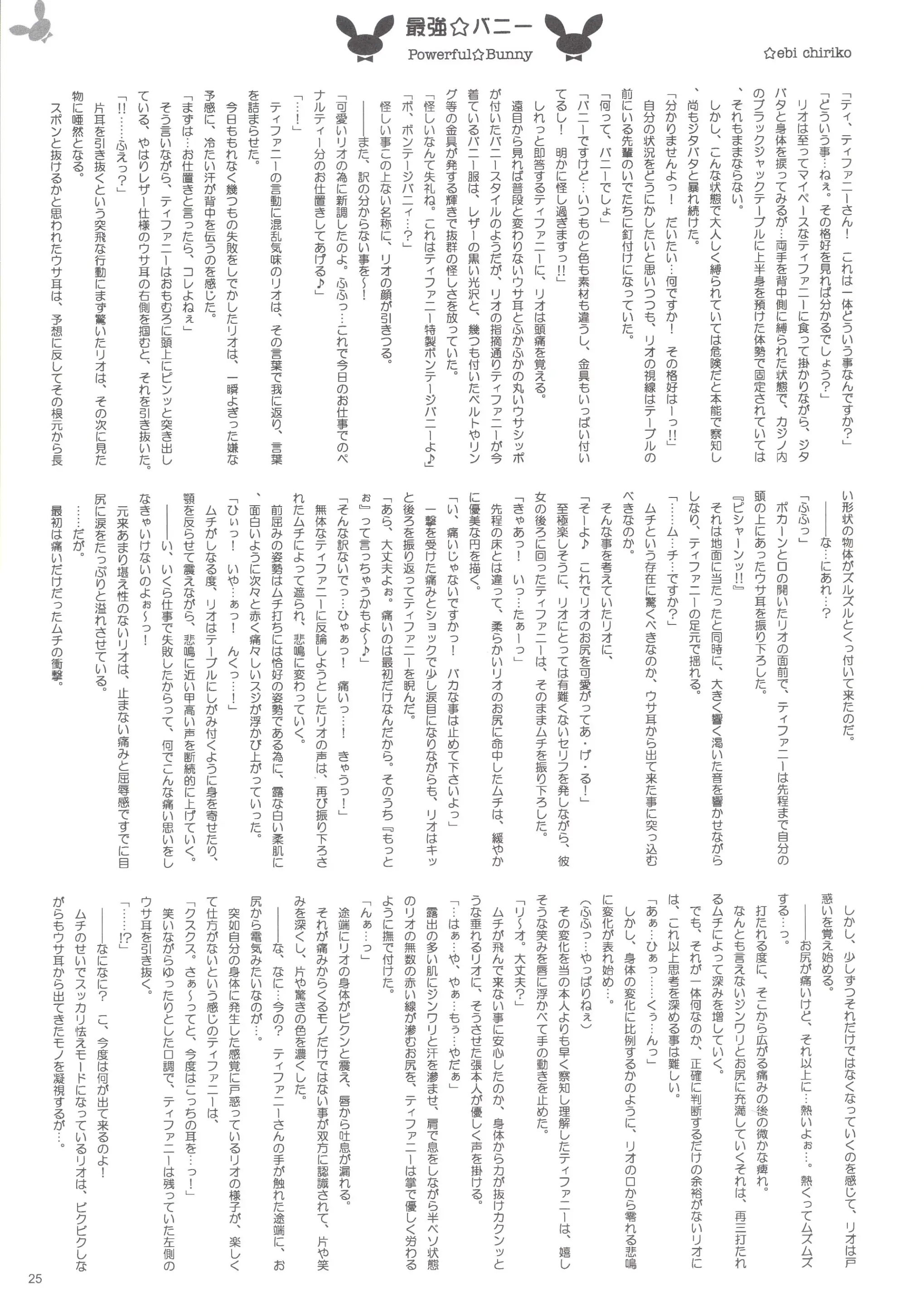 웹툰 이미지 23