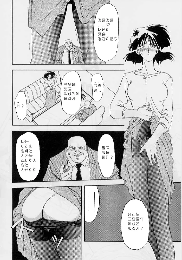 웹툰 이미지 97